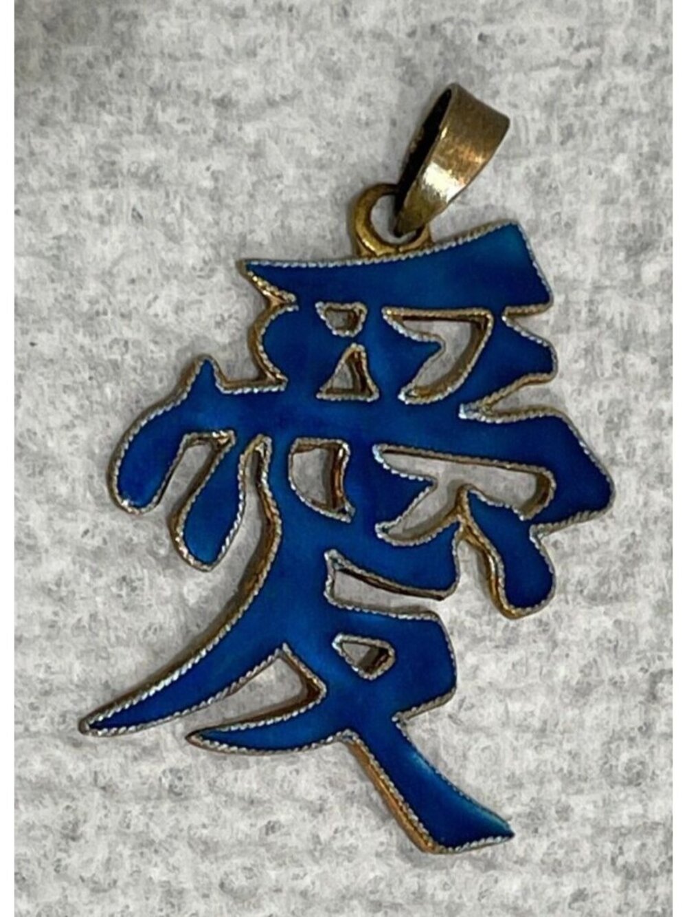 Vintage Chinese Blue Cloisonne Enamel Love Character Pendant Kanji Ai Amulet